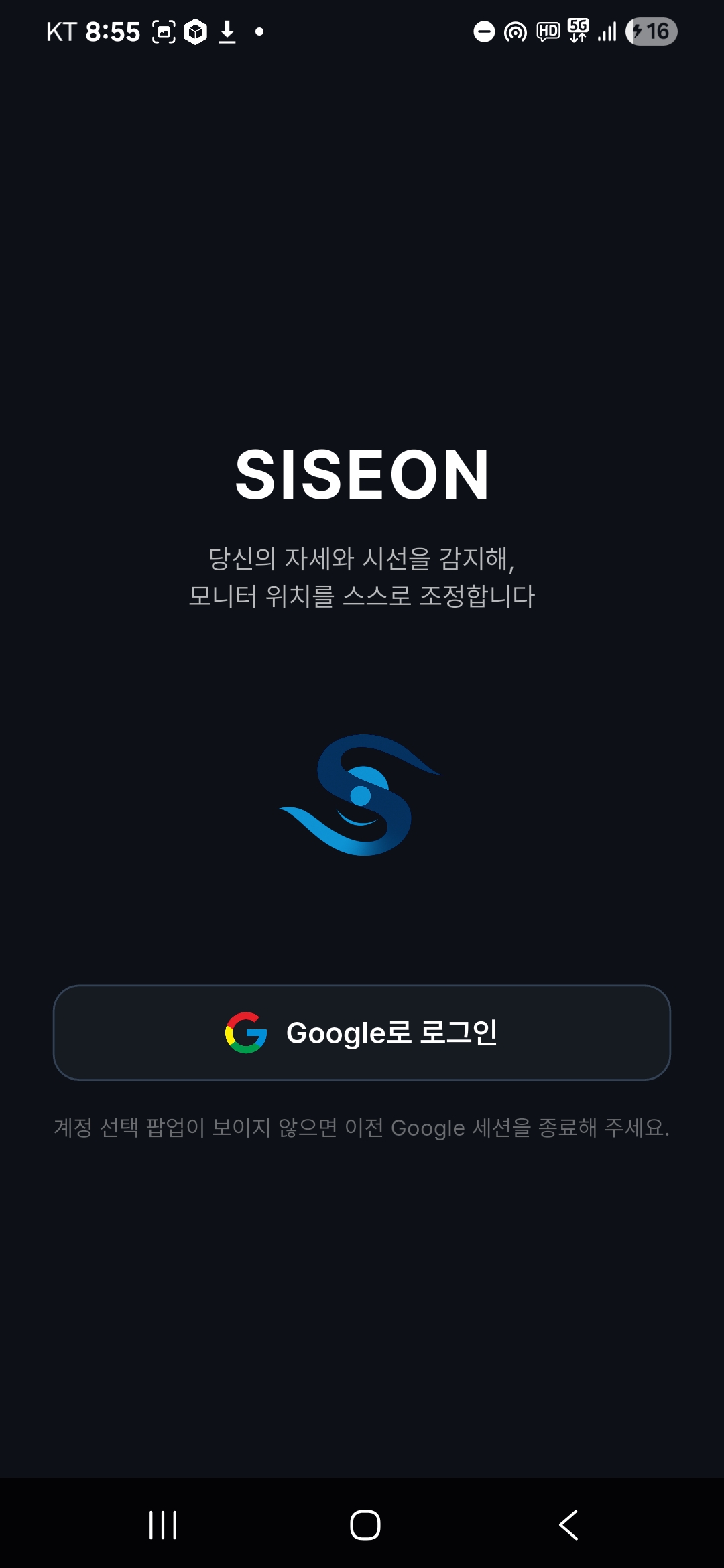 모바일 앱 UI 1